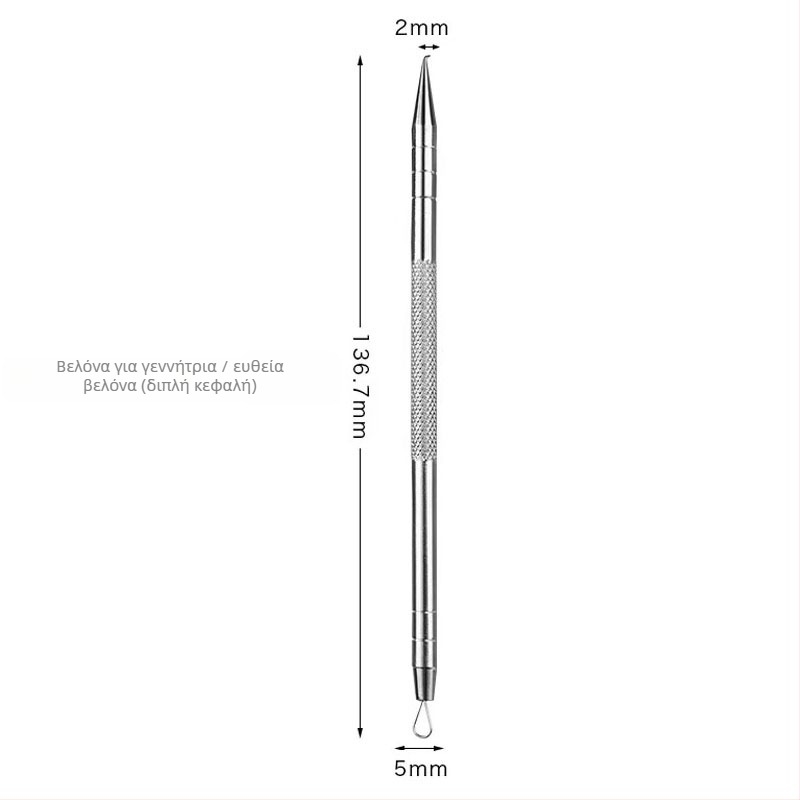 Ακμή βελόνα με καμπύλη άκρη – Ανοξείδωτο ατσάλι, εργαλείο εξαγωγής μαύρων στίγματων