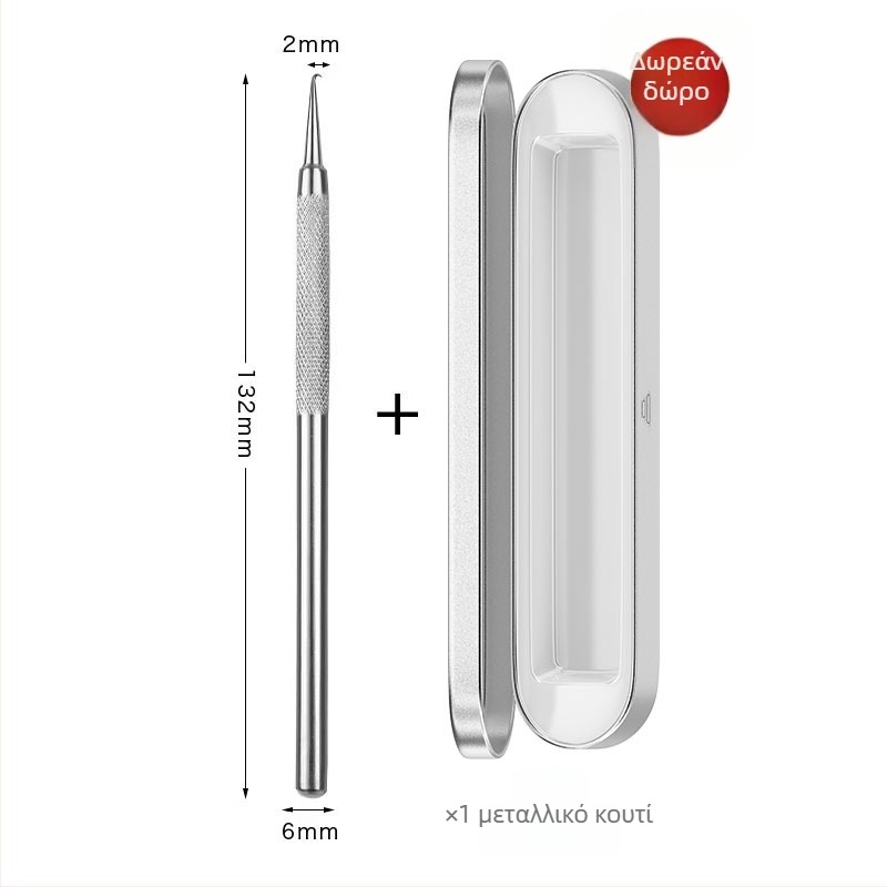 Ακμή βελόνα με καμπύλη άκρη – Ανοξείδωτο ατσάλι, εργαλείο εξαγωγής μαύρων στίγματων