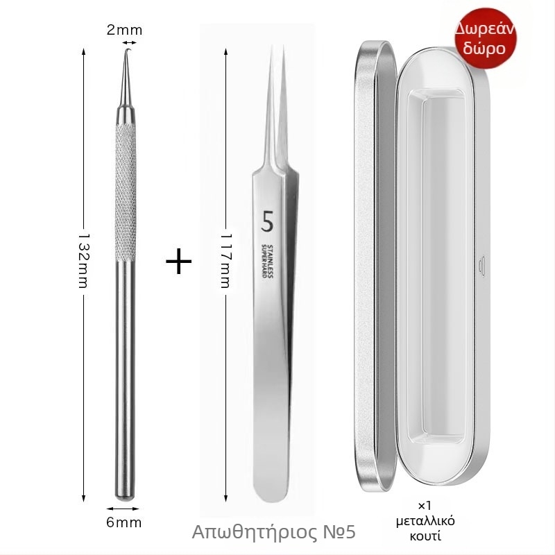 Ακμή βελόνα με καμπύλη άκρη – Ανοξείδωτο ατσάλι, εργαλείο εξαγωγής μαύρων στίγματων