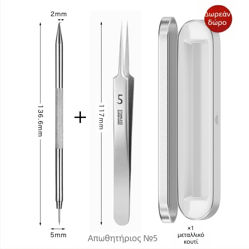 Ακμή βελόνα με καμπύλη άκρη – Ανοξείδωτο ατσάλι, εργαλείο εξαγωγής μαύρων στίγματων