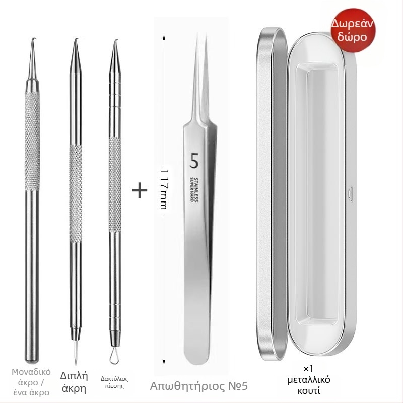 Ακμή βελόνα με καμπύλη άκρη – Ανοξείδωτο ατσάλι, εργαλείο εξαγωγής μαύρων στίγματων