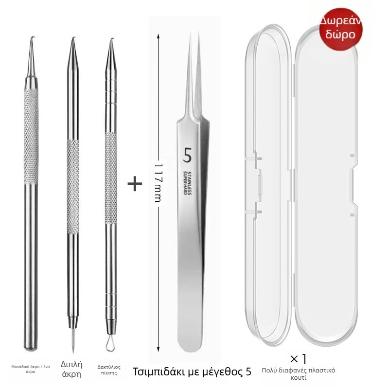 Ακμή βελόνα με καμπύλη άκρη – Ανοξείδωτο ατσάλι, εργαλείο εξαγωγής μαύρων στίγματων