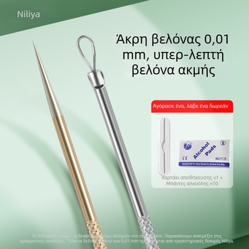 Επαγγελματικό σετ εργαλείων ακμής με υπερλεπτές αιχμές βελόνες και εξαγωγέα μαύρων πόρων, ανοξείδωτο ατσάλι – μάρκα Nilia