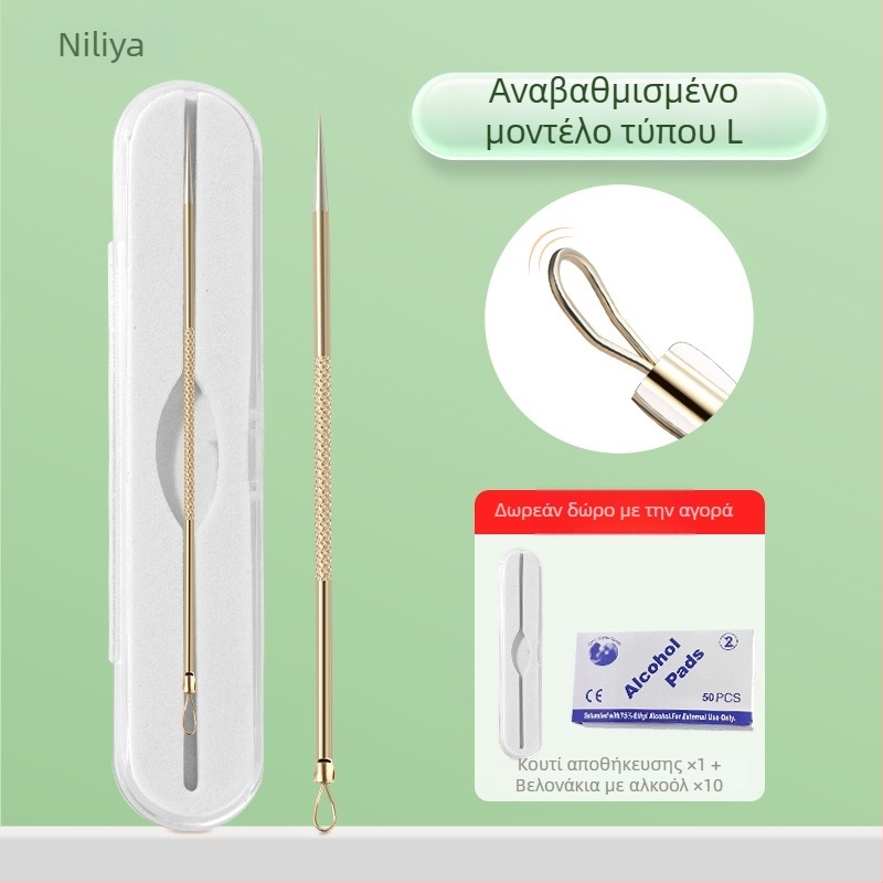 Επαγγελματικό σετ εργαλείων ακμής με υπερλεπτές αιχμές βελόνες και εξαγωγέα μαύρων πόρων, ανοξείδωτο ατσάλι – μάρκα Nilia