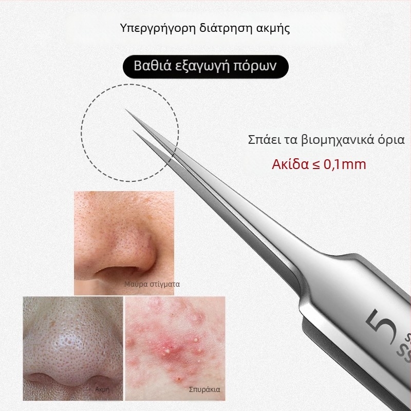 Σετ εργαλείων εξαγωγής ακμής – ανοξείδωτο ατσάλι, υπερ-κοφτερές άκρες, αφαίρεση μαύρων σπυριών, Daisy, διάρκεια ζωής 2 ετών