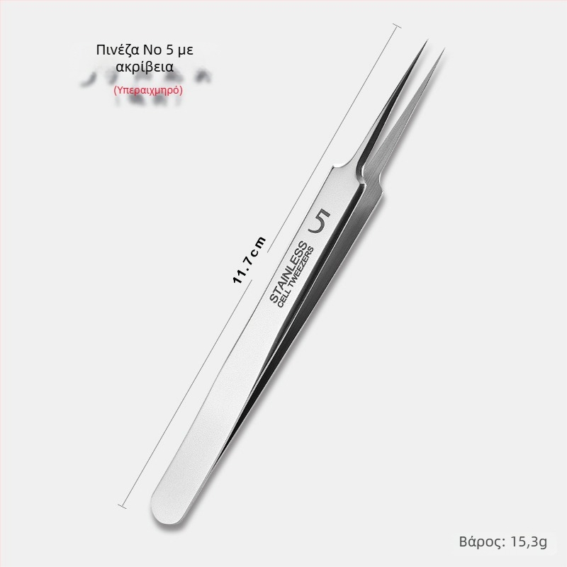 Σετ εργαλείων εξαγωγής ακμής – ανοξείδωτο ατσάλι, υπερ-κοφτερές άκρες, αφαίρεση μαύρων σπυριών, Daisy, διάρκεια ζωής 2 ετών