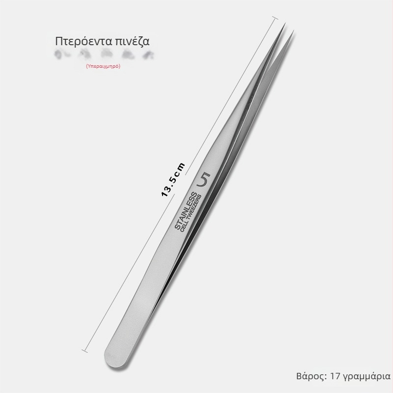 Σετ εργαλείων εξαγωγής ακμής – ανοξείδωτο ατσάλι, υπερ-κοφτερές άκρες, αφαίρεση μαύρων σπυριών, Daisy, διάρκεια ζωής 2 ετών