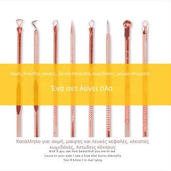 Huashun 4 τεμάχια σετ εργαλείων ακμής και μαύρων σπυριών από ανοξείδωτο ατσάλι