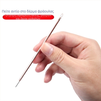 Huashun 4 τεμάχια σετ εργαλείων ακμής και μαύρων σπυριών από ανοξείδωτο ατσάλι