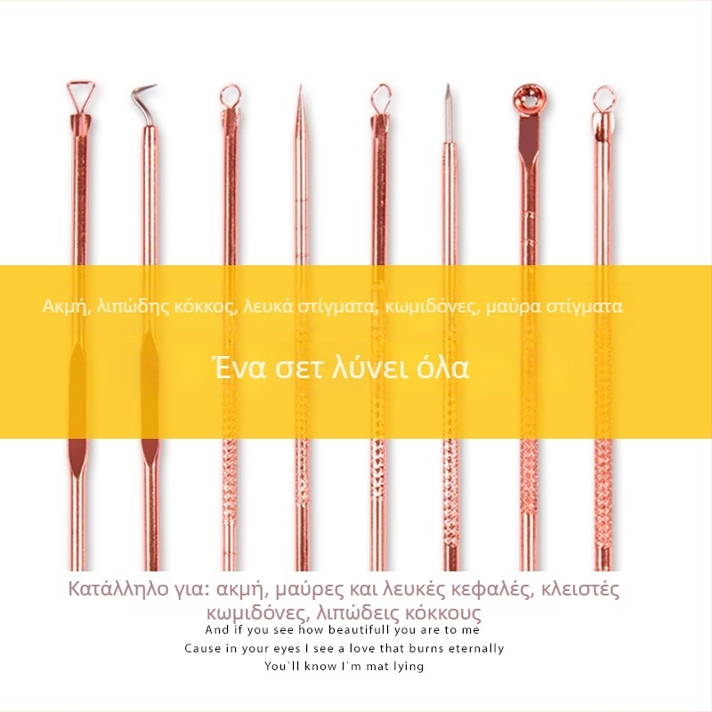 Huashun 4 τεμάχια σετ εργαλείων ακμής και μαύρων σπυριών από ανοξείδωτο ατσάλι