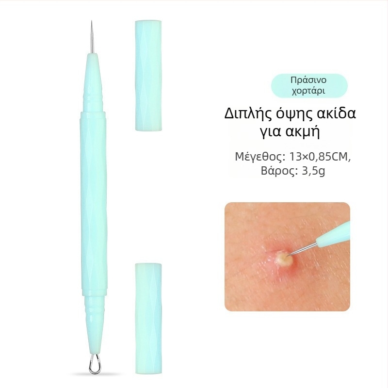 VEEJAGA Εργαλείο εξαγωγής ακμής από ανοξείδωτο ατσάλι για μαύρα στίγματα και σπυράκια