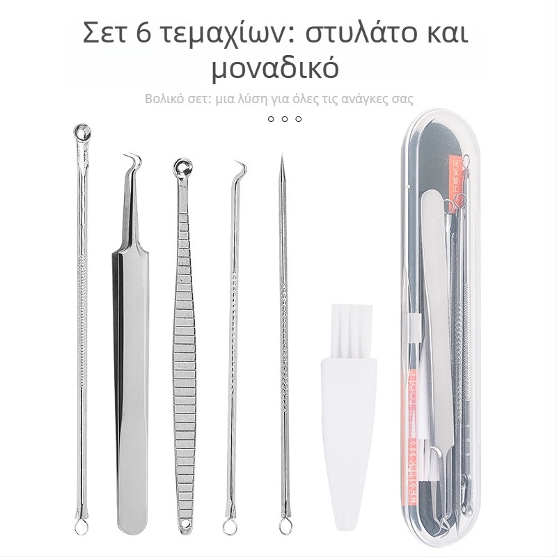 Σετ 6 ακνεϊκών βελών, ανοξείδωτο ατσάλι — περιλαμβάνει βελόνα για μαύρα στίγματα, λαβίδα και κλιπ ακμής