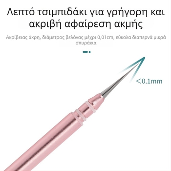 Βελόνα ακμής: διπλής κεφαλής φορητό εργαλείο από ανοξείδωτο χάλυβα για το στύψιμο σπυριών; προέλευση Yangjiang, Guangdong; μακρύς χρόνος ζωής; καλλυντικό εργαλείο: βελόνα ακμής