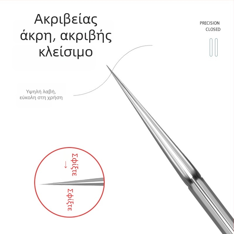 Yiliren Ανοξείδωτο ατσάλι – βελόνες αφαίρεσης ακνών και τσιμπίδες για μαύρα στίγματα, Κλιπ Νο 5, Επαγγελματικής ποιότητας ομορφιάς