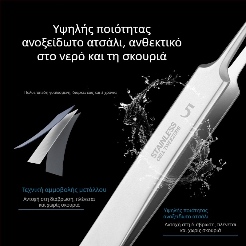 Yiliren Ανοξείδωτο ατσάλι – βελόνες αφαίρεσης ακνών και τσιμπίδες για μαύρα στίγματα, Κλιπ Νο 5, Επαγγελματικής ποιότητας ομορφιάς