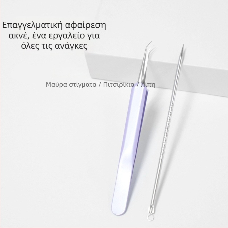 Etude σετ από 2 βελόνες ακμής, ανοξείδωτο ατσάλι, εργαλείο καθαρισμού προσώπου