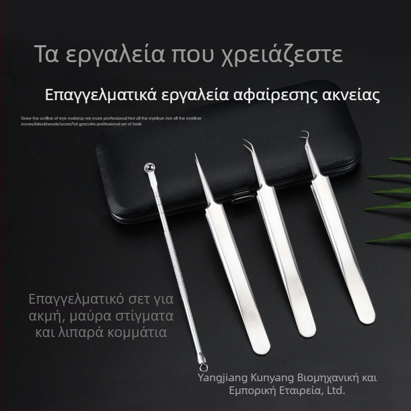 Σετ εργαλείων ακμής: κλιπ ακμής και βελόνα ακμής, ανοξείδωτο ατσάλι, ηλεκτροπλατιωμένο φινίρισμα, τεσσάρων τεμαχίων, κατάλληλο για όλους τους τύπους δέρματος