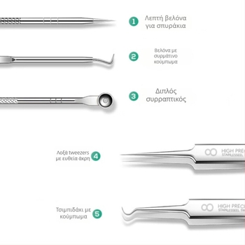 Σετ από 5 βελόνες ακμής από ανοξείδωτο χάλυβα, αναβαθμισμένο, ακριβής εξαγωγή μαύρων στίγματων και πόρων