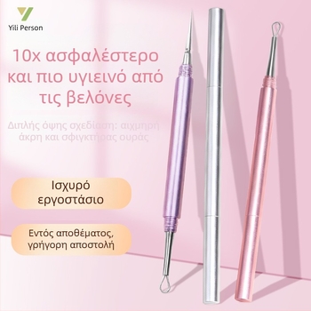 Yiliren Ατσάλινο εργαλείο ακμής – Ιατρικού επιπέδου, Μίας χρήσης, υπερ-ακριβής για αφαίρεση μαύρων στιγμάτων και σπυριών