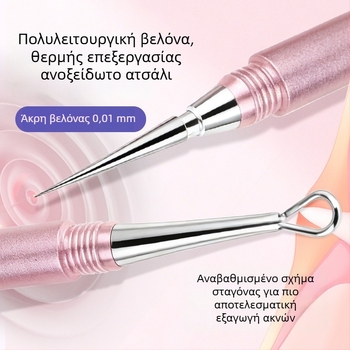 Yiliren Ατσάλινο εργαλείο ακμής – Ιατρικού επιπέδου, Μίας χρήσης, υπερ-ακριβής για αφαίρεση μαύρων στιγμάτων και σπυριών