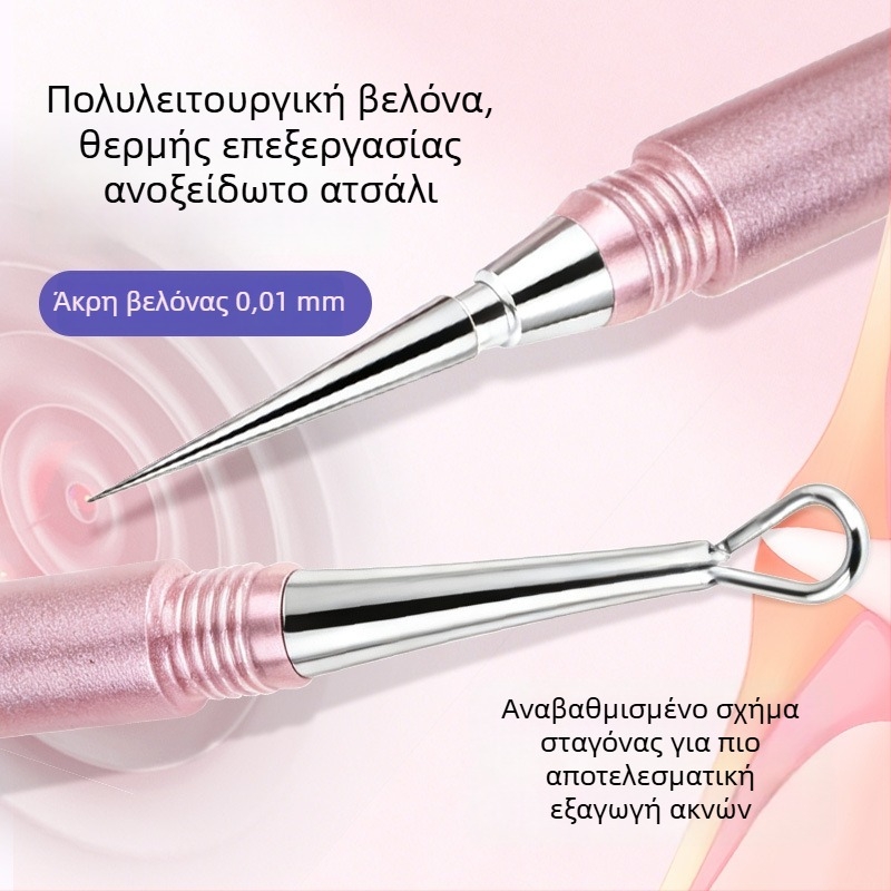 Yiliren Ατσάλινο εργαλείο ακμής – Ιατρικού επιπέδου, Μίας χρήσης, υπερ-ακριβής για αφαίρεση μαύρων στιγμάτων και σπυριών