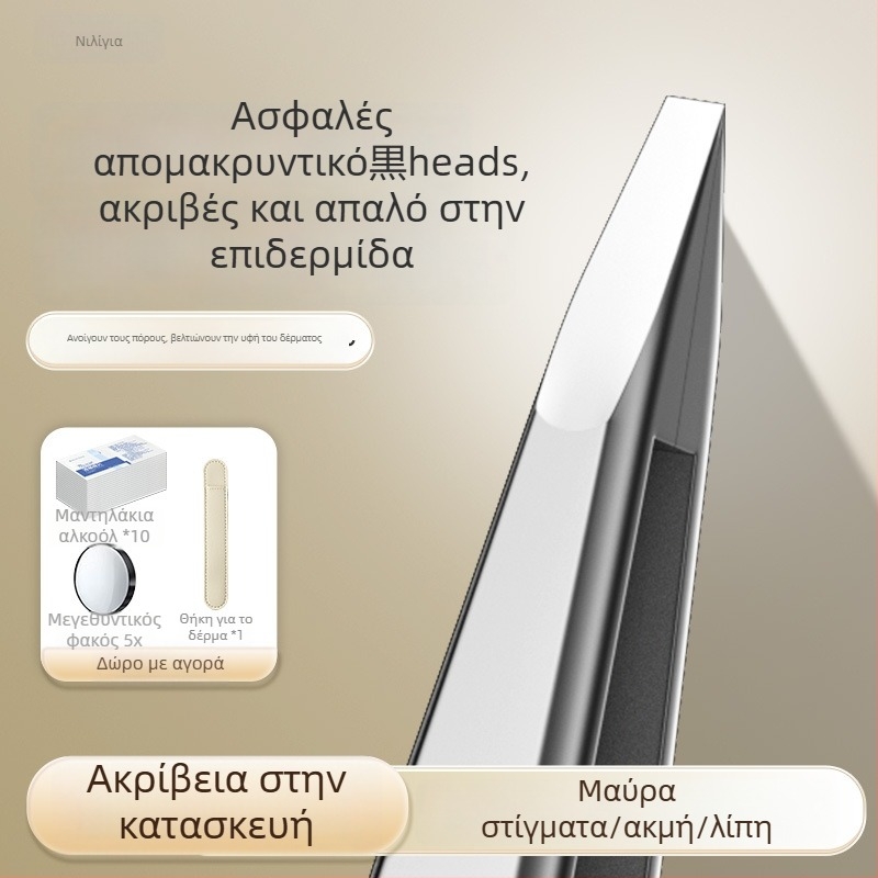 Nilia Τσιμπίδα μαύρων πόρων – Υψηλής ακρίβειας, Ανοξείδωτος χάλυβας, Ασφαλές εργαλείο περιποίησης πόρων και φρυδιών στο σαλόνι