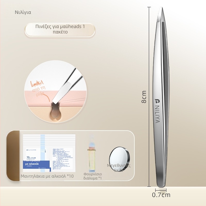 Nilia Τσιμπίδα μαύρων πόρων – Υψηλής ακρίβειας, Ανοξείδωτος χάλυβας, Ασφαλές εργαλείο περιποίησης πόρων και φρυδιών στο σαλόνι