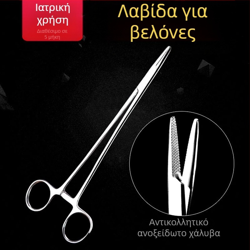 Χειρουργικός κρατήρας βελονών από ανοξείδωτο ατσάλι – επαναχρησιμοποιούμενος, με πλήρεις οδοντωτές γνάθες για ράψιμο, Πακέτο 1 τεμάχιο