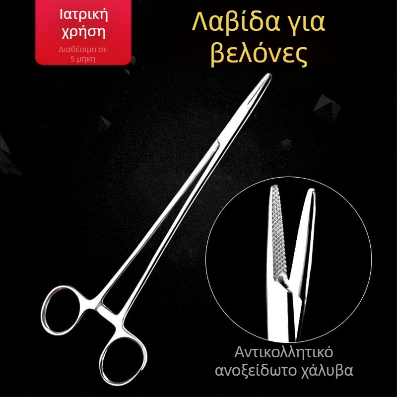 Χειρουργικός κρατήρας βελονών από ανοξείδωτο ατσάλι – επαναχρησιμοποιούμενος, με πλήρεις οδοντωτές γνάθες για ράψιμο, Πακέτο 1 τεμάχιο