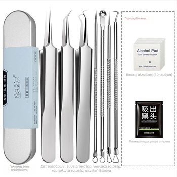 Mirar σετ εργαλείων ακμής από ανοξείδωτο χάλυβα, για οικιακή χρήση, 5ετής διάρκεια ζωής