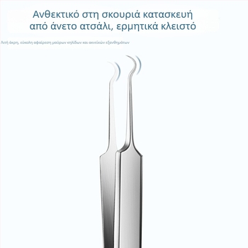 Mirar σετ εργαλείων ακμής από ανοξείδωτο χάλυβα, για οικιακή χρήση, 5ετής διάρκεια ζωής