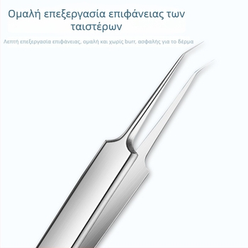 Mirar σετ εργαλείων ακμής από ανοξείδωτο χάλυβα, για οικιακή χρήση, 5ετής διάρκεια ζωής