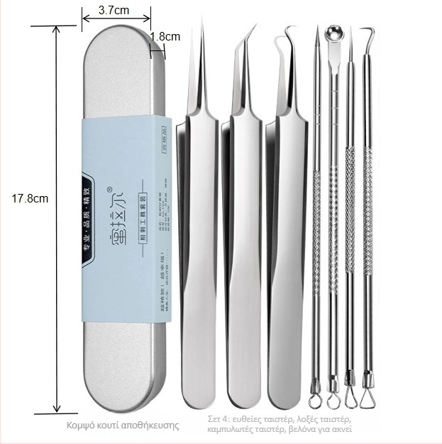 Mirar σετ εργαλείων ακμής από ανοξείδωτο χάλυβα, για οικιακή χρήση, 5ετής διάρκεια ζωής