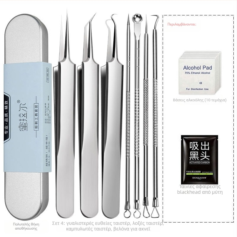 Mirar σετ εργαλείων ακμής από ανοξείδωτο χάλυβα, για οικιακή χρήση, 5ετής διάρκεια ζωής