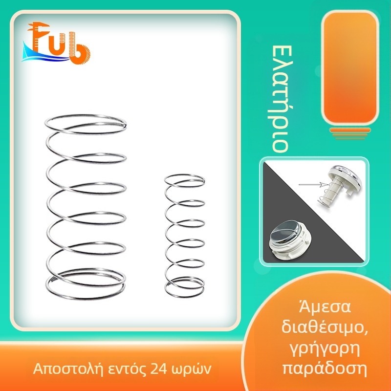 Προσαρμογή καπακιού τουαλέτας: ελατήριο συμπίεσης από 304 ανοξείδωτο χάλυβα για κουμπί δεξαμενής, FB-66, μάρκα Fubang spring