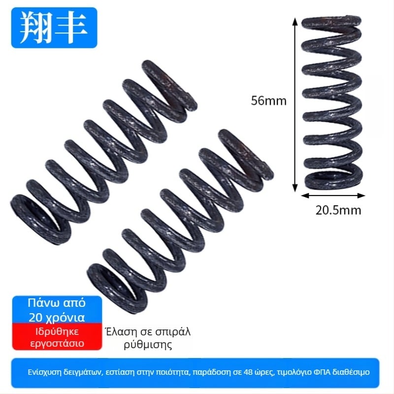 Ελατήρας συμπίεσης από χάλυβα – μοντέλα 3.0 και 0.7; φόρτωση 100; όριο συμπίεσης 100