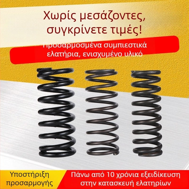 Ελατήριο συμπίεσης από Same prosperity για μηχανολογικό εξοπλισμό, κωδικός προϊόντος: Compression spring, μορφή εργασίας: συμπίεση