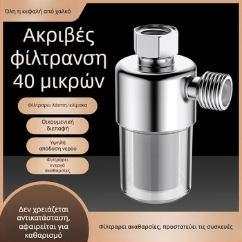 Προφίλτρο εισόδου νερού για ηλεκτρικό θερμαντήρα, με χαλκό στοιχείο φιλτραρίσματος, εγκατάσταση στον τοίχο, αποτροπή ασβέστωσης (Έγκριση Zhejiang 2022 αρ. 0020; Λειτουργία: Ενίσχυση ροής)