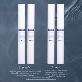 Στοιχείο φίλτρου νερού για σύστημα καθαρισμού – Πολυπροπυλένιο, PP βαμβακερό φίλτρο, Εμπρός εγκατάσταση, 500 L/ώρα