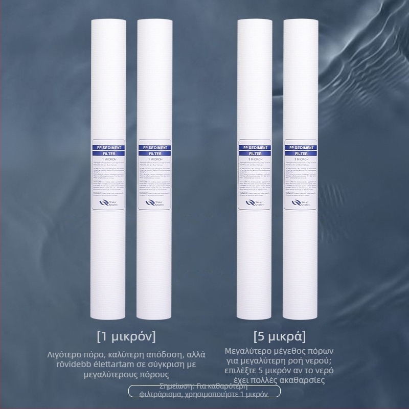 Στοιχείο φίλτρου νερού για σύστημα καθαρισμού – Πολυπροπυλένιο, PP βαμβακερό φίλτρο, Εμπρός εγκατάσταση, 500 L/ώρα