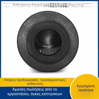 Υδραυλικό στοιχείο φίλτρου πιλότου για Volvo φορτηγό εκφόρτωσης — Qiao qing; μεγάλη χωρητικότητα ρύπων; υψηλή ρύπανση; υλικό φίλτρου.