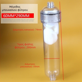 T33 Διαφανές περίβλημα μεμβράνης για DIY επαναγεμιζόμενο φίλτρο – πλαστικό εξάρτημα καθαρισμού νερού ενυδρείου