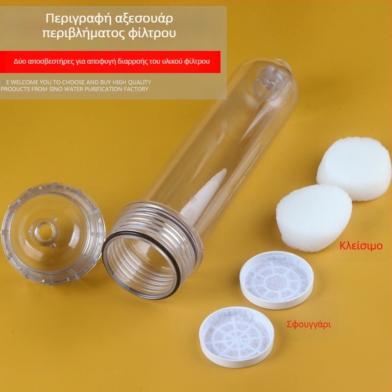 T33 Διαφανές περίβλημα μεμβράνης για DIY επαναγεμιζόμενο φίλτρο – πλαστικό εξάρτημα καθαρισμού νερού ενυδρείου