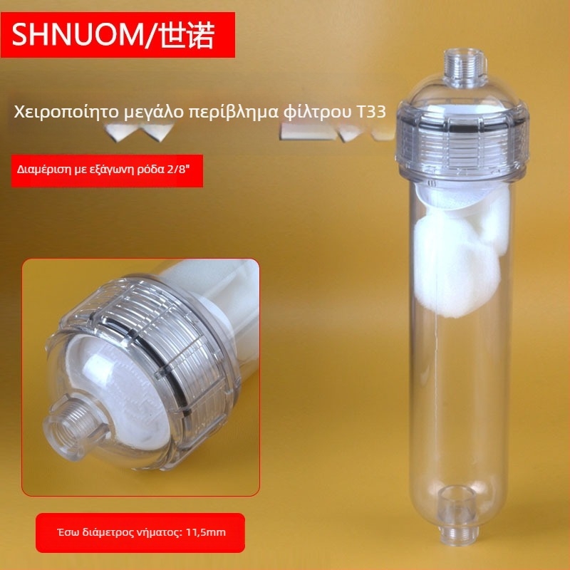 T33 Διαφανές περίβλημα μεμβράνης για DIY επαναγεμιζόμενο φίλτρο – πλαστικό εξάρτημα καθαρισμού νερού ενυδρείου