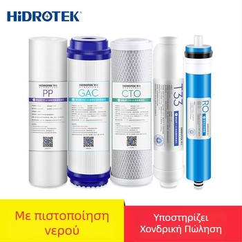 Εξάρτημα φίλτρου για οικιακό καθαριστή νερού, PP βαμβάκι, διήθηση, Φυσική διήθηση, HIDROTEK/Diamond