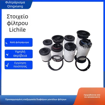 Διαχωριστής ομίχλης λαδιού σε αντλία κενού – στοιχείο φίλτρου για αφαίρεση ακαθαρσιών από το λάδι, αντοχή σε υψηλές θερμοκρασίες, αντίσταση στη διάβρωση, μεγάλη επιφάνεια φιλτραρίσματος
