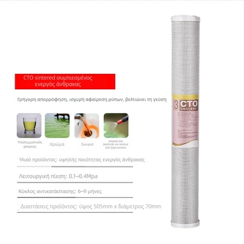 Lige CTO προφίλτρο ενεργού άνθρακα για φίλτρο νερού — στοιχείο φίλτρου για εμπορική χρήση