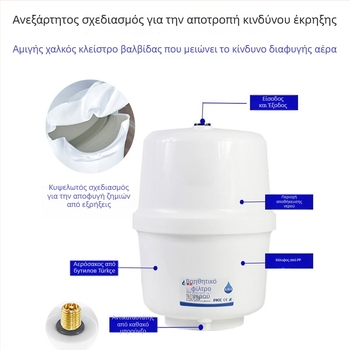 Φίλτρο νερού με στοιχείο καθαρισμού, Lu Yue, μοντέλο 3.2G6G, διανομέας πόσιμου νερού άμεσης κατανάλωσης