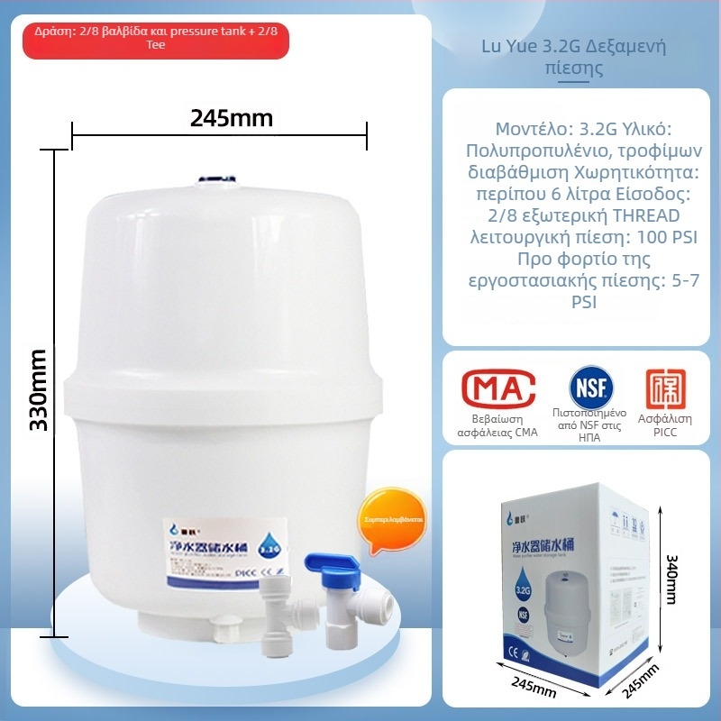 Φίλτρο νερού με στοιχείο καθαρισμού, Lu Yue, μοντέλο 3.2G6G, διανομέας πόσιμου νερού άμεσης κατανάλωσης
