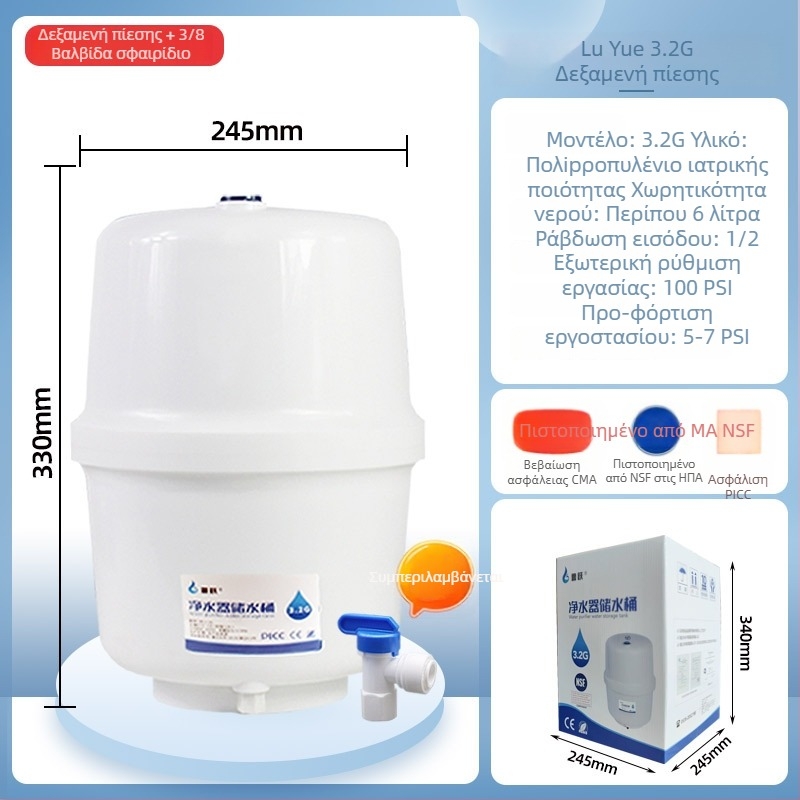 Φίλτρο νερού με στοιχείο καθαρισμού, Lu Yue, μοντέλο 3.2G6G, διανομέας πόσιμου νερού άμεσης κατανάλωσης